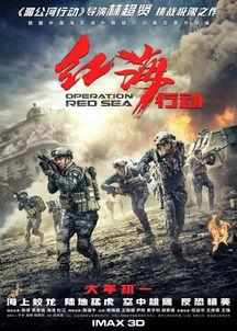 国产片大片,震撼视听的视觉盛宴